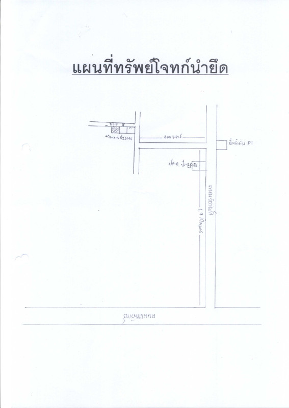 บ้านเดี่ยว กรุงเทพมหานคร สายไหม คลองถนน 3869272