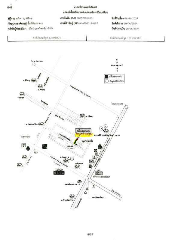 Townhouse Rayong Nikhom Phatthana Nikhom Phatthana 695200