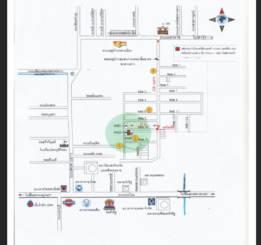 Townhouse Nakhon Si Thammarat Mueang Nakhon Si Thammarat Pho Sadet 927680