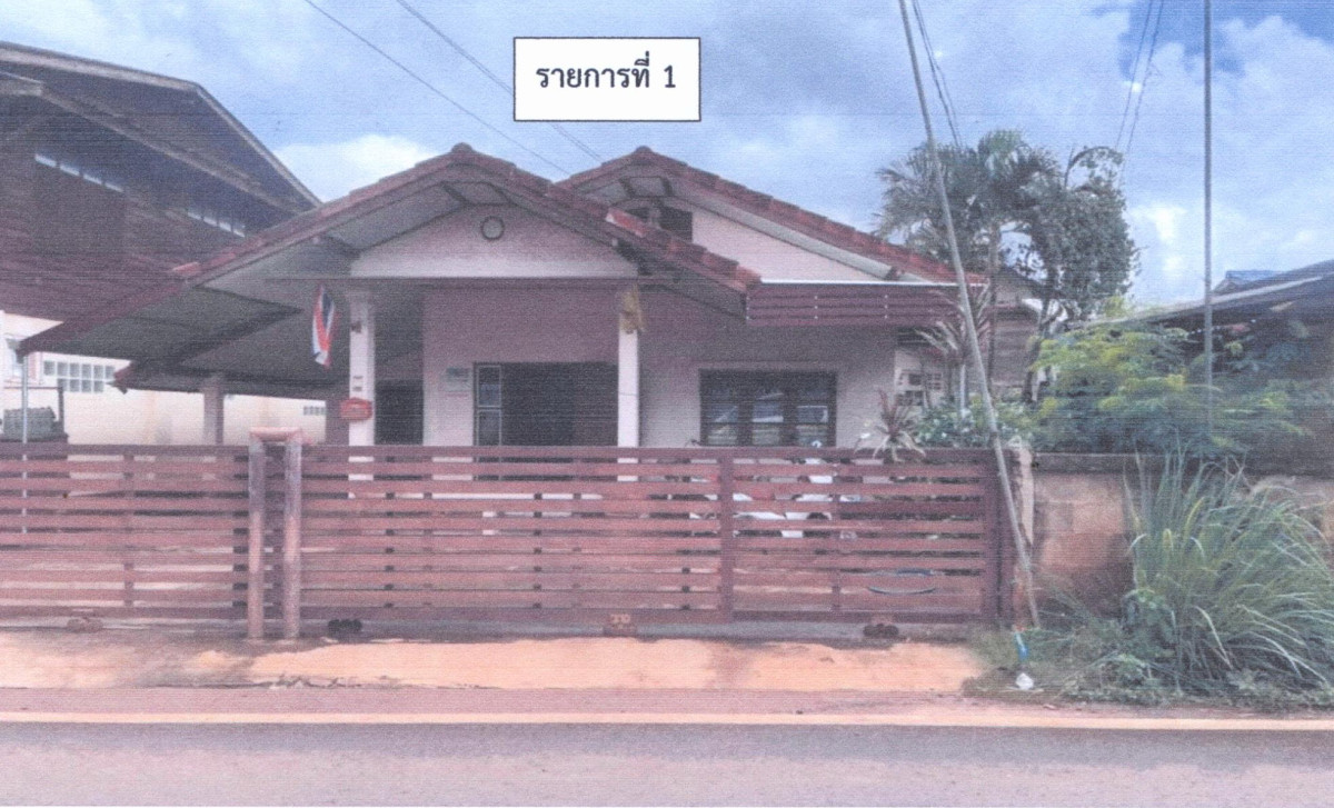 บ้านเดี่ยว ศรีสะเกษ ขุนหาญ พราน 747276