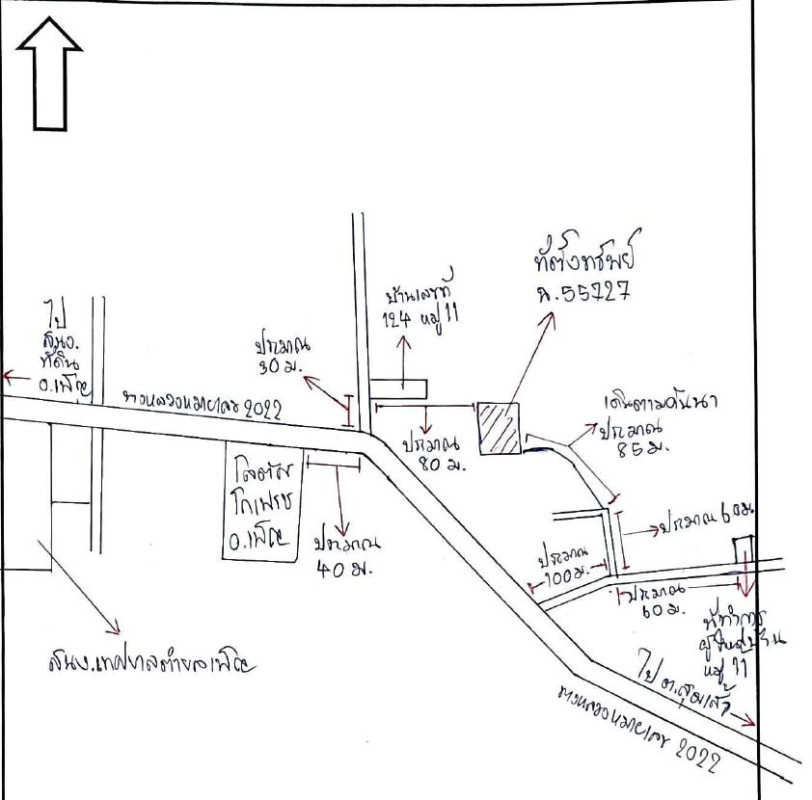 ที่ดินเปล่า อุดรธานี เพ็ญ เพ็ญ 506520
