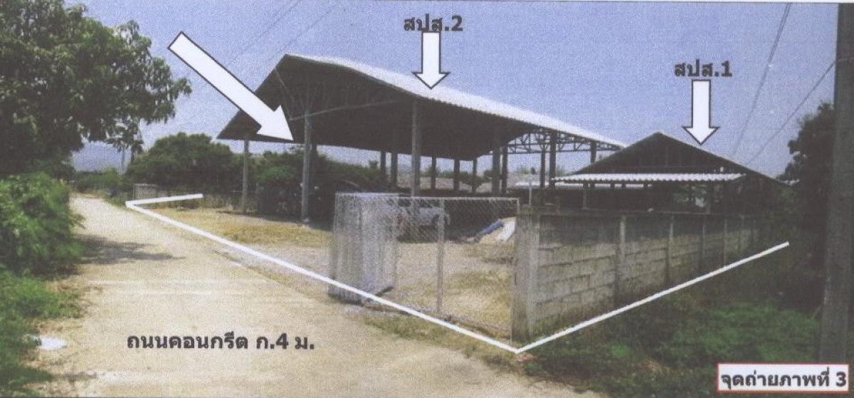บ้านเดี่ยว ลำพูน ลี้ ป่าไผ่ 1789784