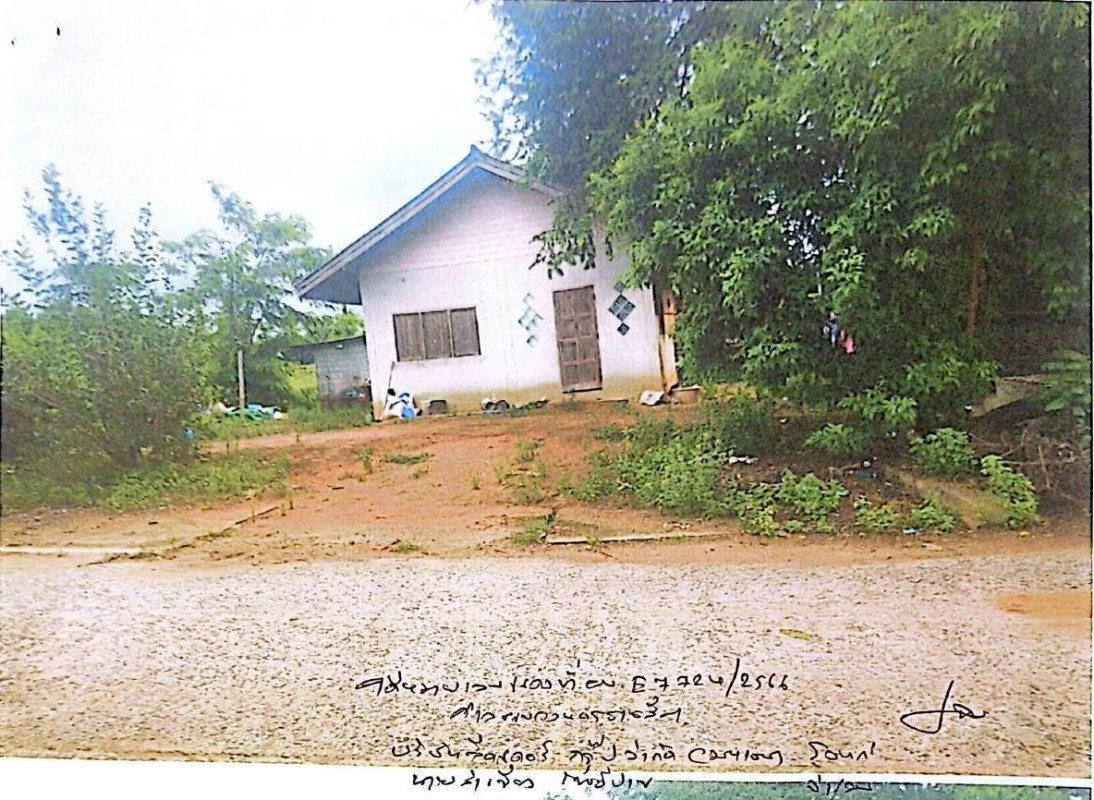 บ้านเดี่ยว นครราชสีมา เฉลิมพระเกียรติ หนองยาง 289050