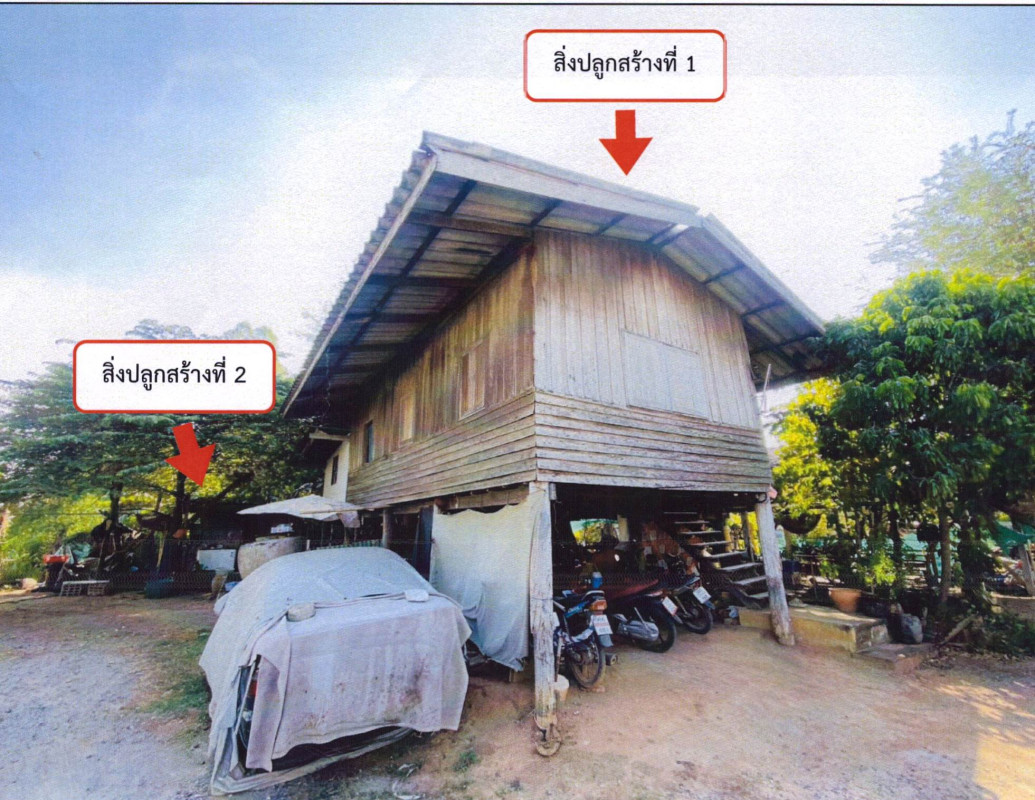 Townhouse Kanchanaburi Phanom Thuan Thung Samo 373632