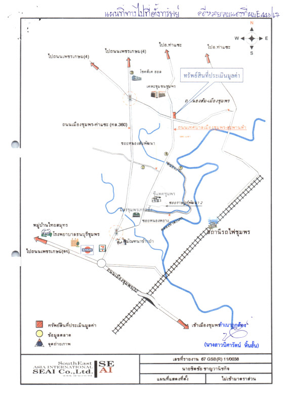 ที่ดินเปล่า ชุมพร เมืองชุมพร บางลึก 3649800