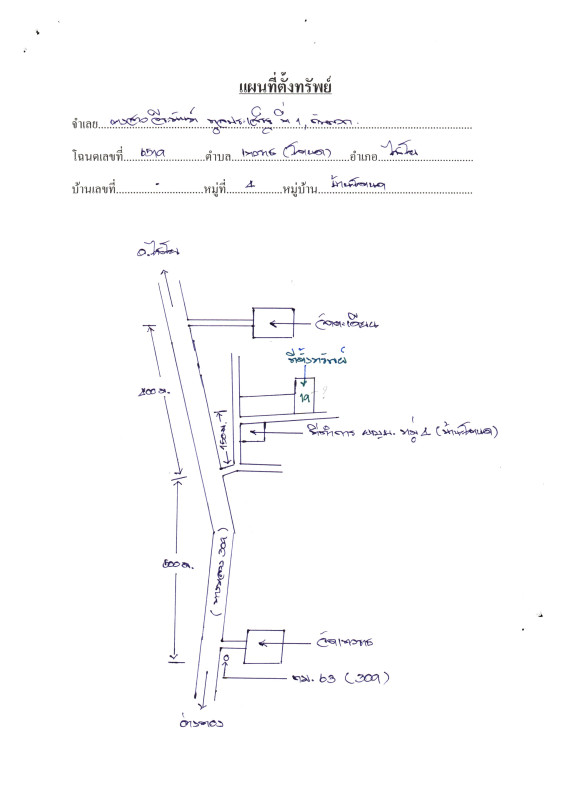 Residential land/lot Ang Thong Chaiyo Thewarat 104160