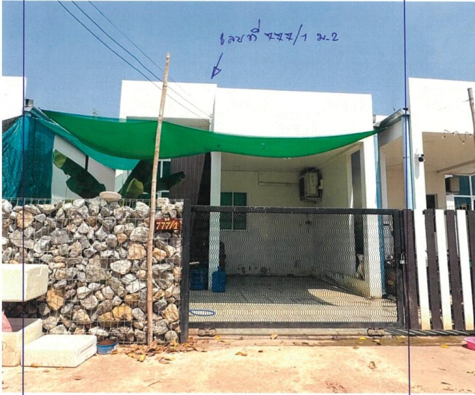 Townhouse Khon Kaen Mueang Khon Kaen Ban Pet 967000