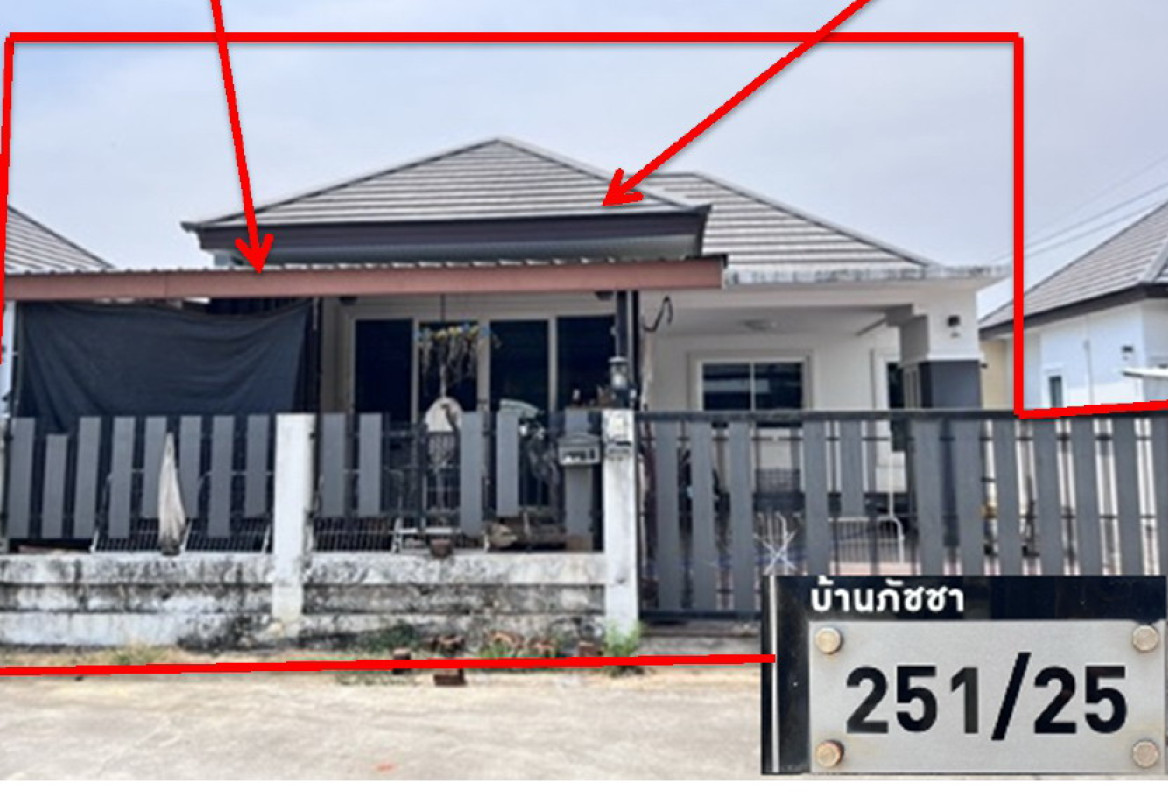 บ้านเดี่ยว นครราชสีมา ปักธงชัย เมืองปัก 916740