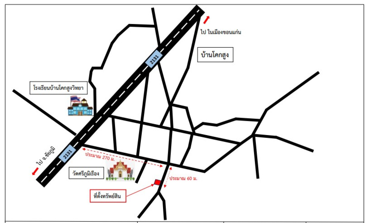 บ้านเดี่ยว ขอนแก่น เมืองขอนแก่น บ้านหว้า 962000