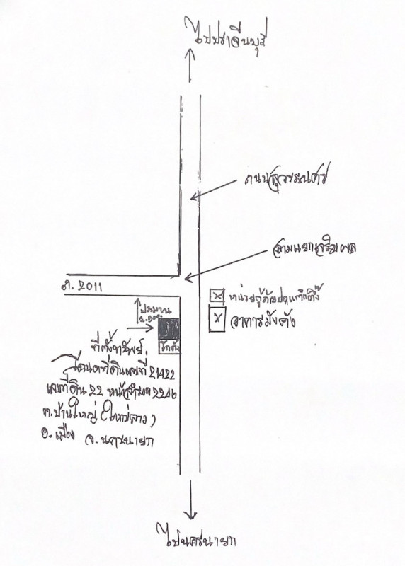 ที่ดินเปล่า นครนายก เมืองนครนายก วังกระโจม 9432500