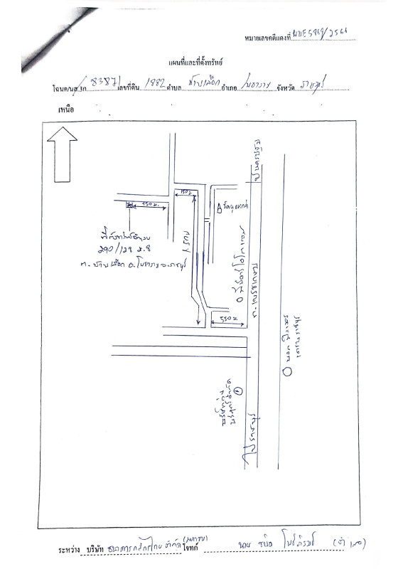 บ้านเดี่ยว ราชบุรี โพธาราม บ้านเลือก 1471200