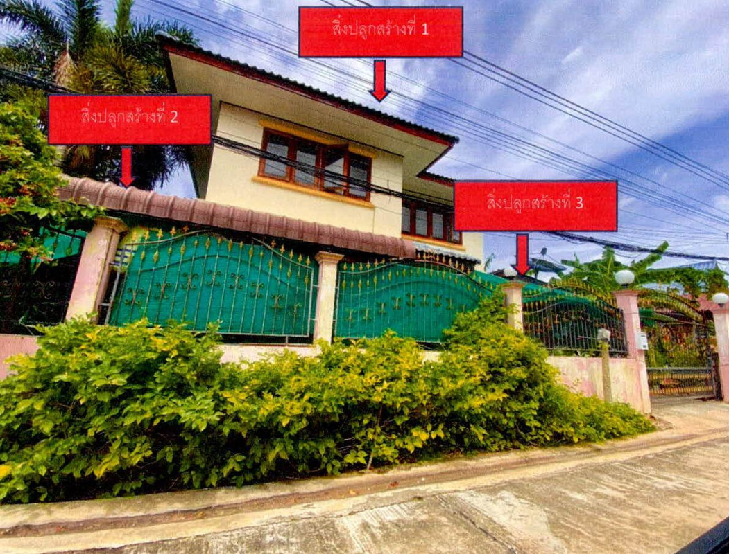 บ้านเดี่ยว กาญจนบุรี เมืองกาญจนบุรี หนองบัว 1548730