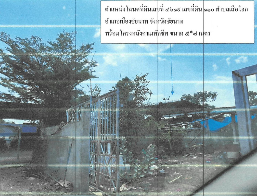 บ้านเดี่ยว ชัยนาท เมืองชัยนาท เสือโฮก 463605