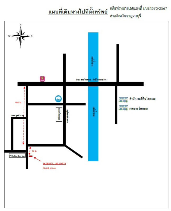 Residential land/lot Phichit Pho Thale Pho Thale 104000