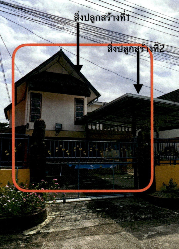 บ้านเดี่ยว เชียงราย เมืองเชียงราย สันทราย 1383900