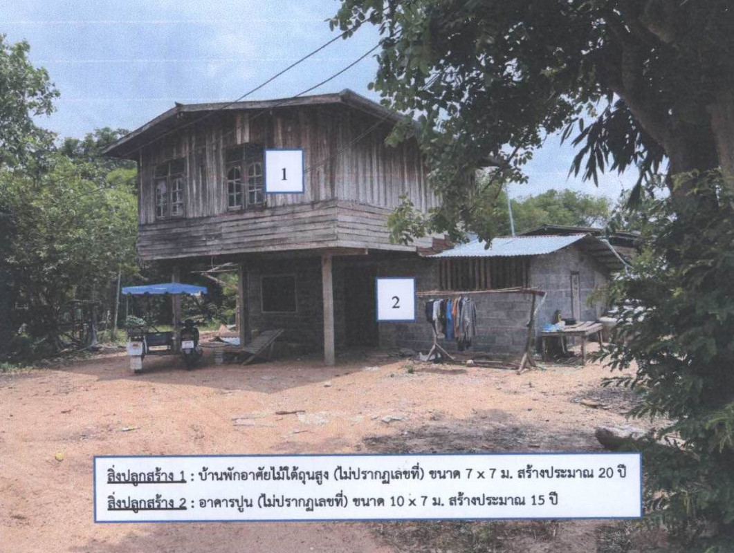 บ้านเดี่ยว นครราชสีมา โนนไทย บัลลังก์ 209600