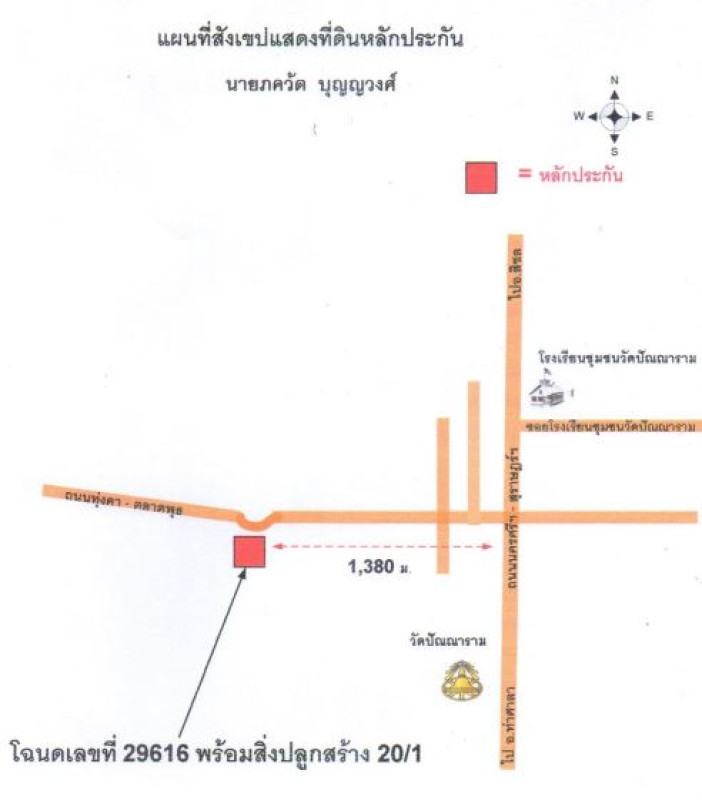บ้านเดี่ยว นครศรีธรรมราช สิชล ทุ่งปรัง 408280