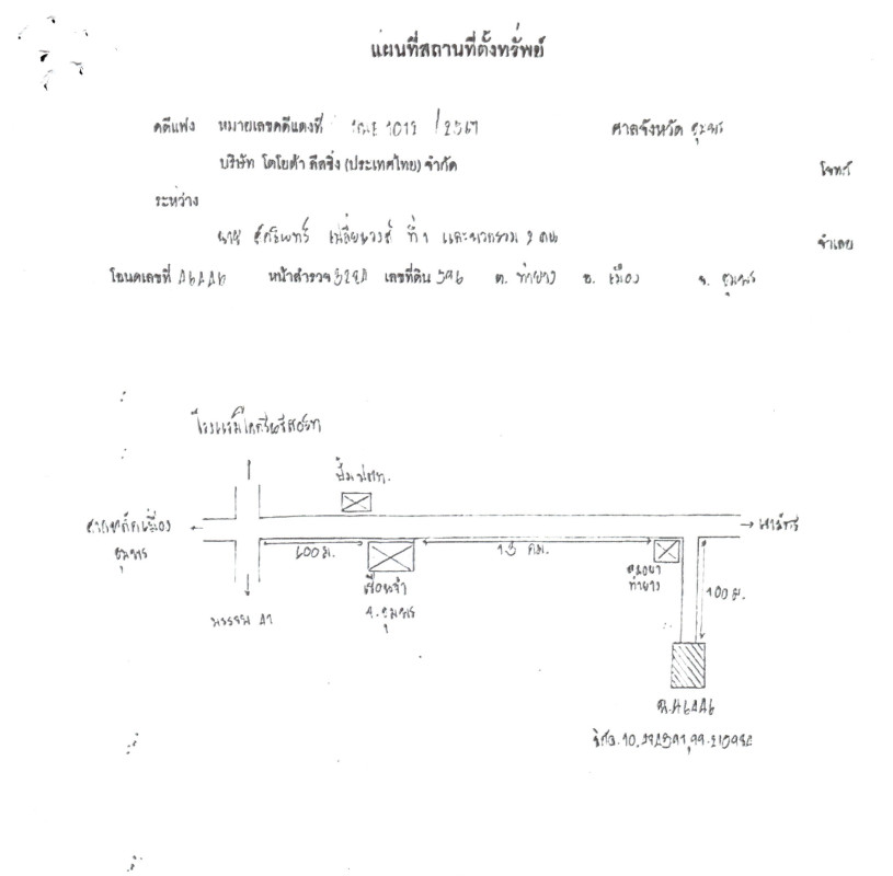 บ้านเดี่ยว ชุมพร เมืองชุมพร ท่ายาง 3217800