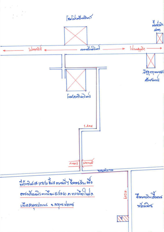 Condominium Samut Prakan Mueang Samut Prakan Bang Mueang Mai 439252