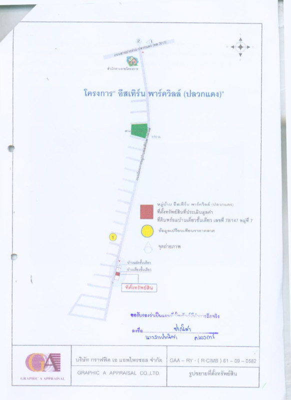 Single house Rayong Pluak Daeng Map Yang Phon 2009775