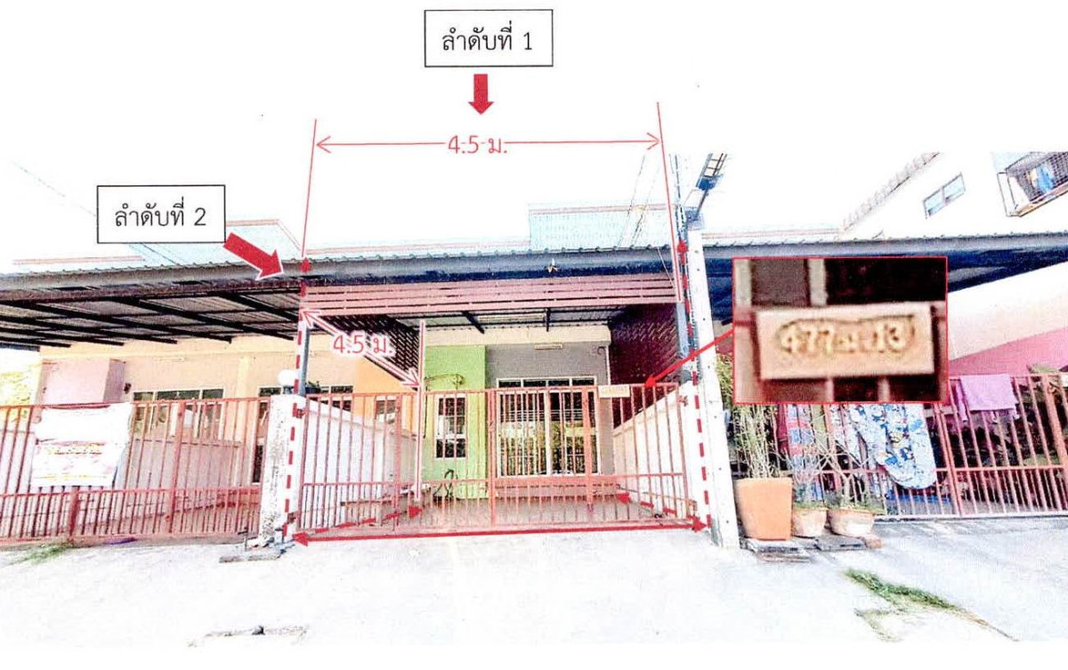 Townhouse Surin Mueang Surin Nok Mueang 542573