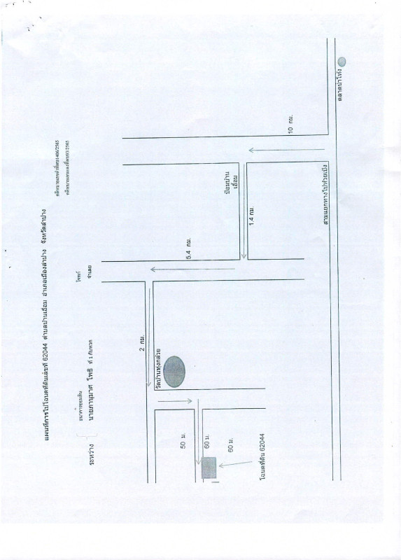 บ้านเดี่ยว ลำปาง เมืองลำปาง บ้านเอื้อม 457140