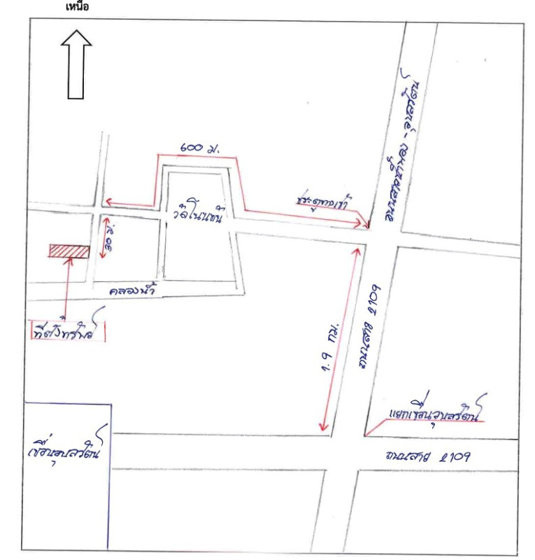 บ้านเดี่ยว ขอนแก่น อุบลรัตน์ บ้านดง 1745400