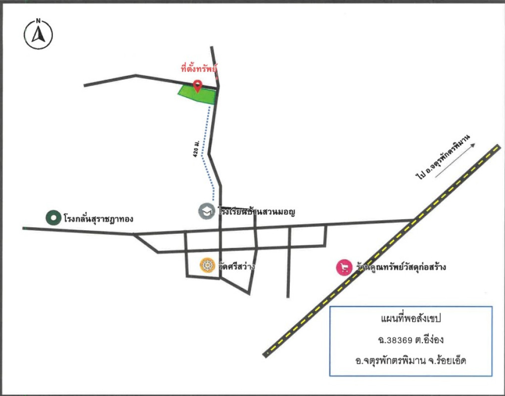 Single house Roi Et Chaturaphak Phiman I Ngong 1133982