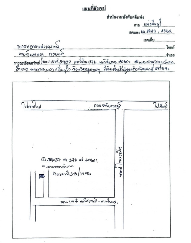 Townhouse Bangkok Khlong Sam Wa Sam Wa Tawan Tok 1131750