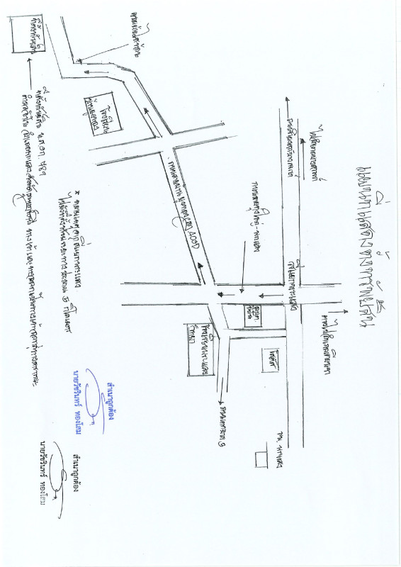 ที่ดินเปล่า สุราษฎร์ธานี พระแสง อิปัน 1119060