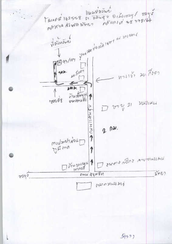 Townhouse Chon Buri Mueang Chon Buri Saen Suk 2921551