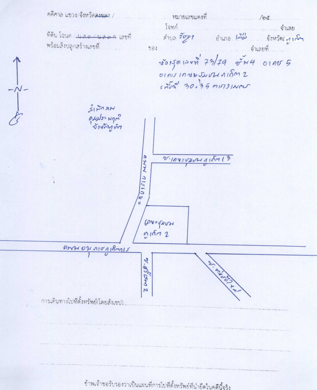 Condominium Phuket Mueang Phuket Ratsada 333850
