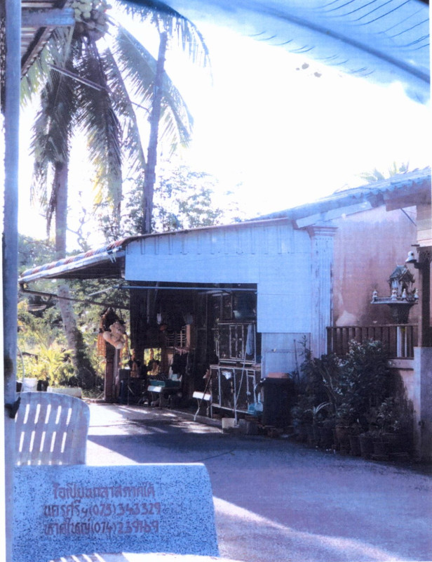 Townhouse Nakhon Si Thammarat Mueang Nakhon Si Thammarat Pho Sadet 695280