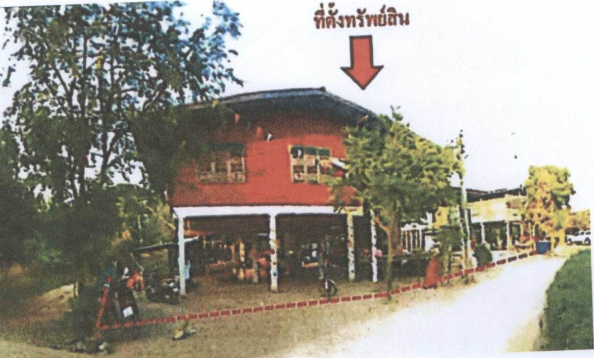 Single house Uttaradit Phichai Na Yang 598728