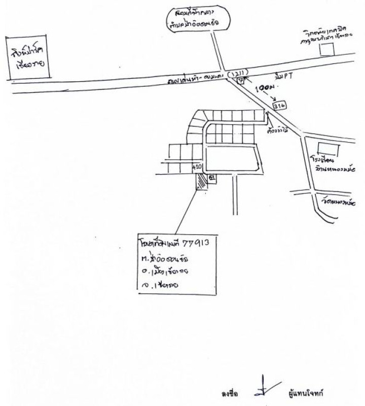 Residential land/lot Chiang Rai Mueang Chiang Rai Pa O Don Chai 894375