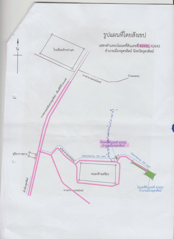 Residential land/lot Uttaradit Mueang Uttaradit Tha Sao 56000