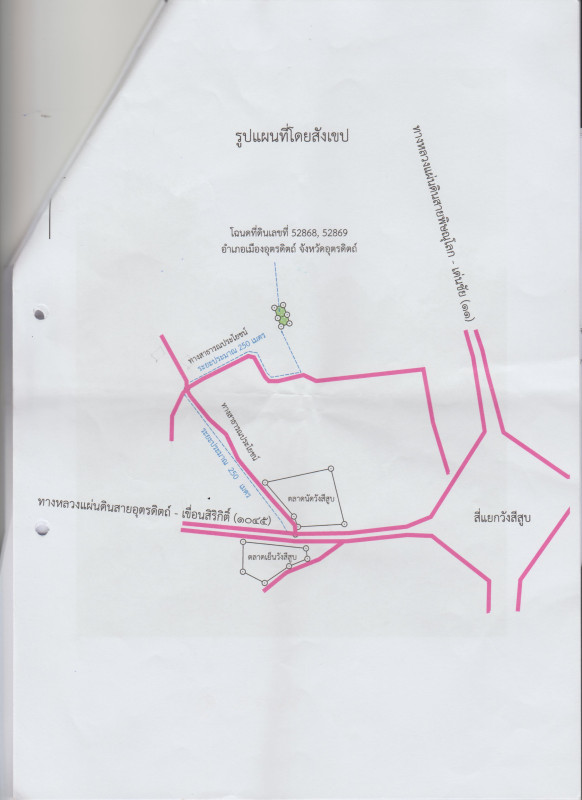 Residential land/lot Uttaradit Mueang Uttaradit Ngio Ngam 95000