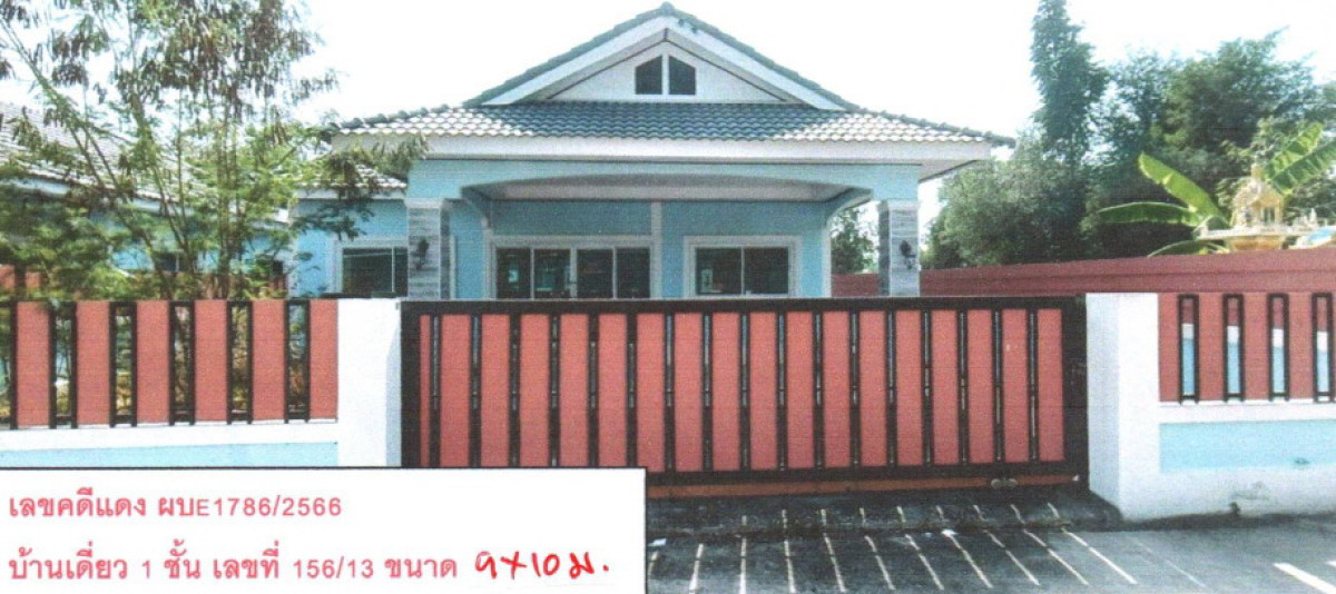 บ้านเดี่ยว ระยอง นิคมพัฒนา มะขามคู่ 1444200