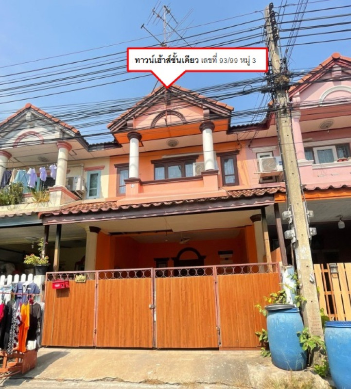ทาวน์เฮ้าส์ สมุทรสาคร เมืองสมุทรสาคร นาดี 827545