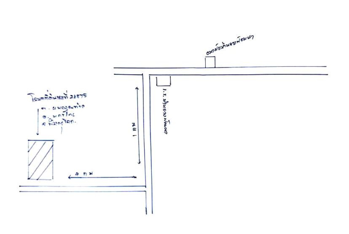 Residential land/lot Phitsanulok Nakhon Thai Nong Kathao 1929330