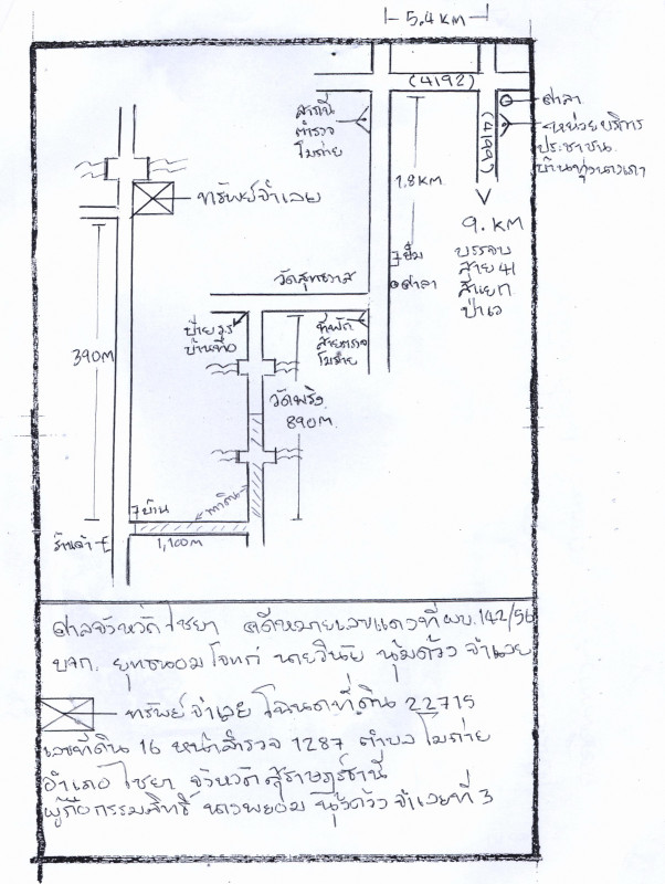 Single house Surat Thani Chaiya Mo Thai 643740