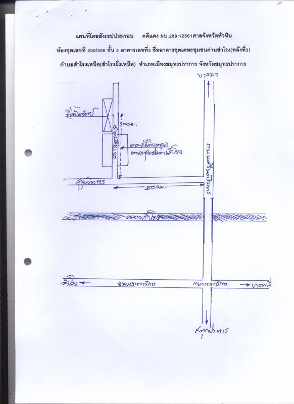 Condominium Samut Prakan Mueang Samut Prakan Samrong Nuea 182240