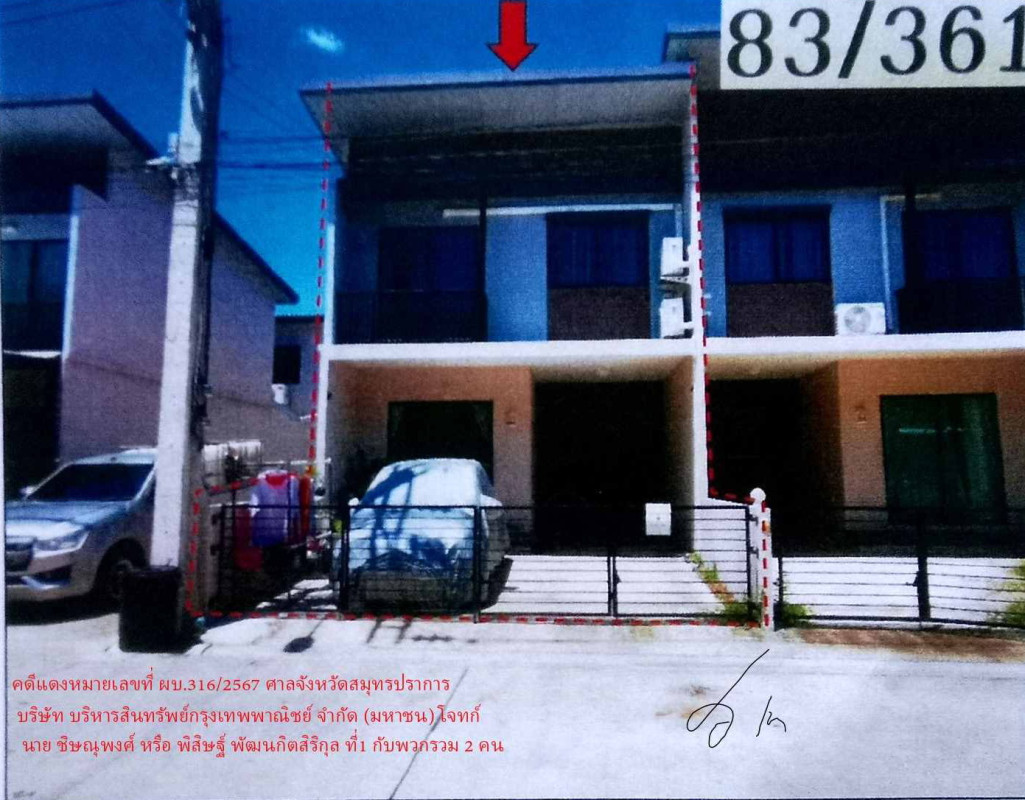 Townhouse Samut Prakan Bang Bo Bang Bo 1477440