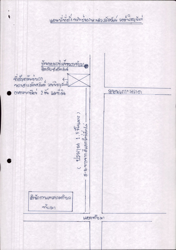 บ้านเดี่ยว ระยอง เมืองระยอง ทับมา 3848050