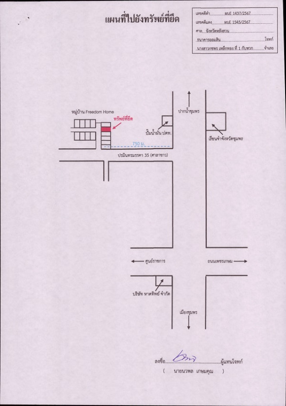 Townhouse Chumphon Mueang Chumphon Bang Mak 1393800