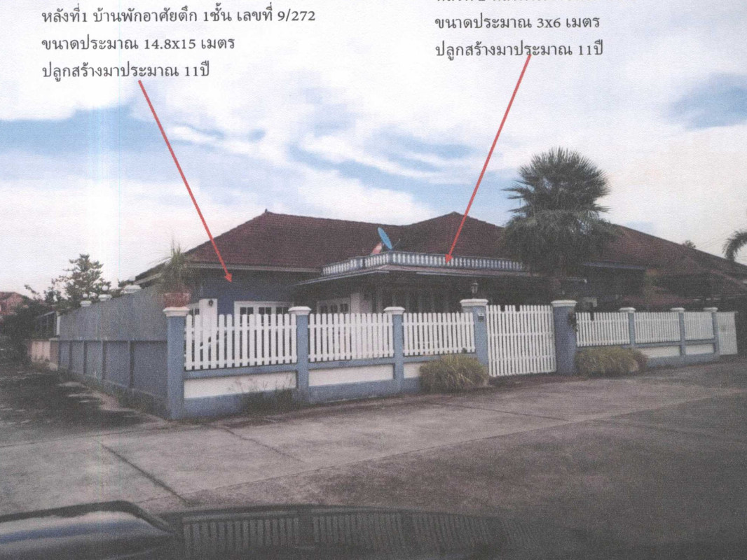 Single house Chon Buri Ban Bueng Nong Chak 2192712