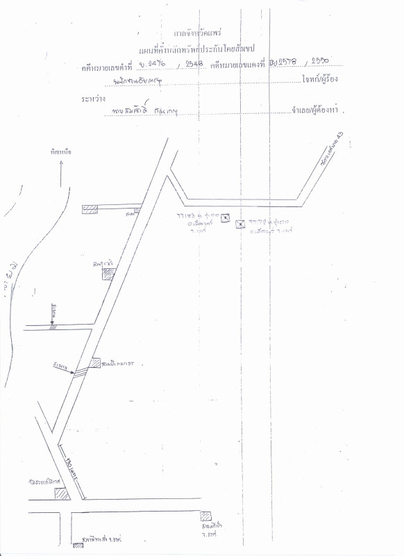 Residential land/lot Phrae Mueang Phrae Thung Kwao 157200