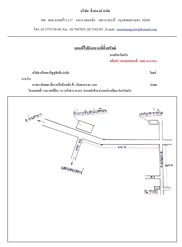 Townhouse Trang Palian Tha Kham 143400