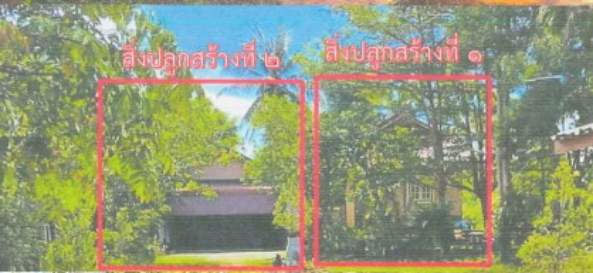 บ้านเดี่ยว นครศรีธรรมราช เมืองนครศรีธรรมราช ปากพูน 1676660
