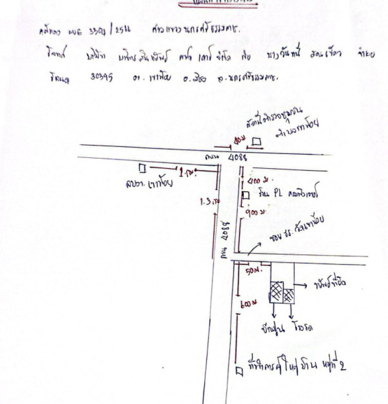 บ้านเดี่ยว นครศรีธรรมราช สิชล เขาน้อย 2142516